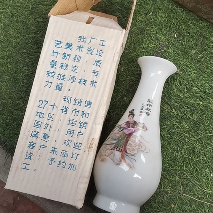 摆件，烧制问题都是正常的，93号