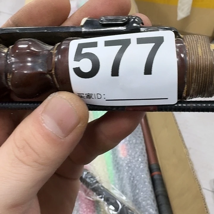 小***鱼1.8m以下碳素鱼竿8888
