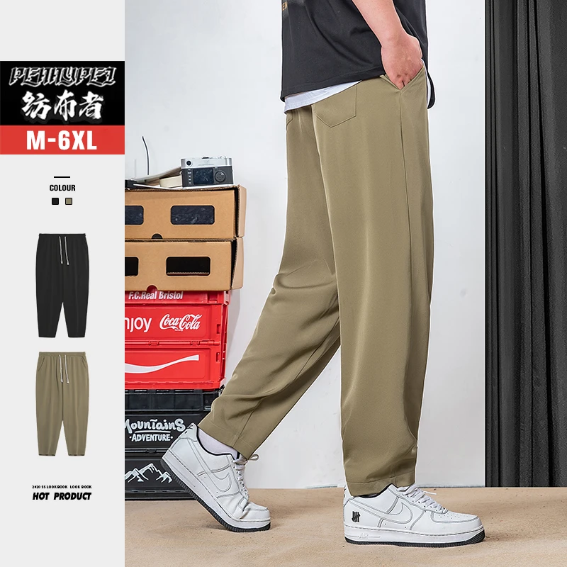 纺布者潮牌大码男装春秋休闲小西裤胖男生加肥加大直筒长裤X1934