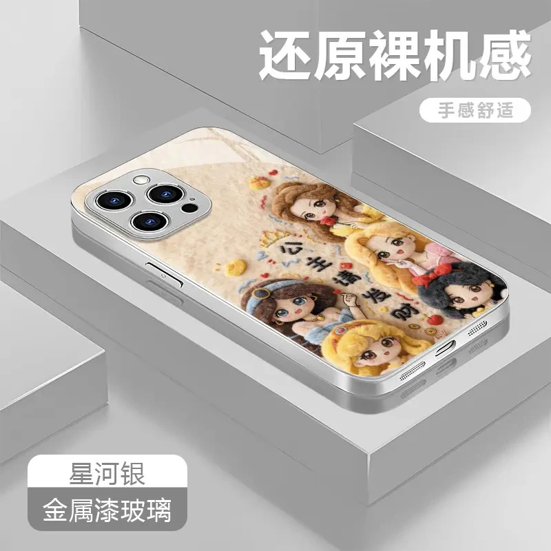 公主请发财适用苹果17/16华为P70/vivo/oppo金属漆玻璃防摔手机壳