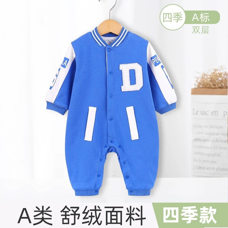 婴儿连体衣男女宝宝春季新款纯棉哈衣幼儿运动保暖双层哈衣外出服