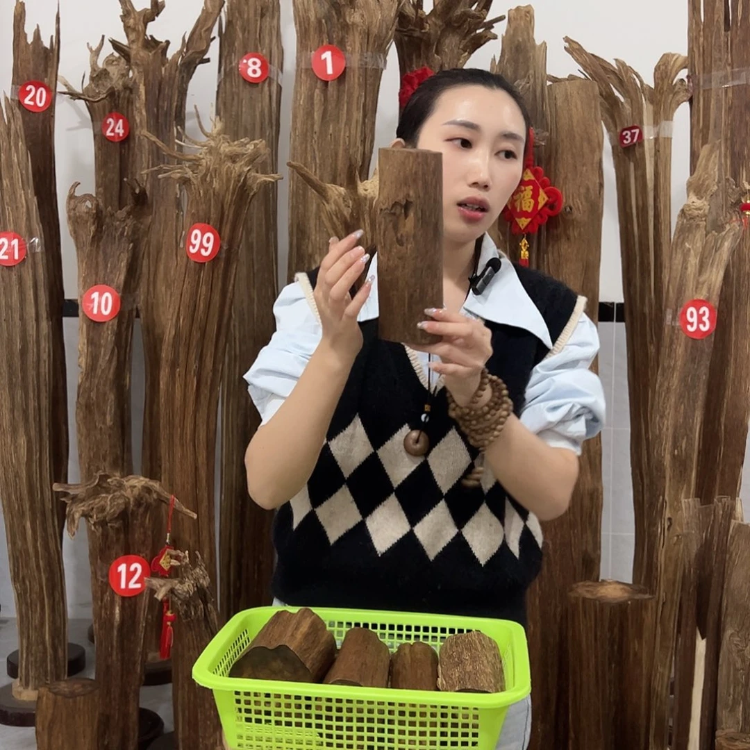 沉香沉香碎屑原材料