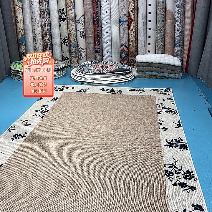 混纺200×348误差正负1-3厘米加厚棉布底比利时绒微瑕