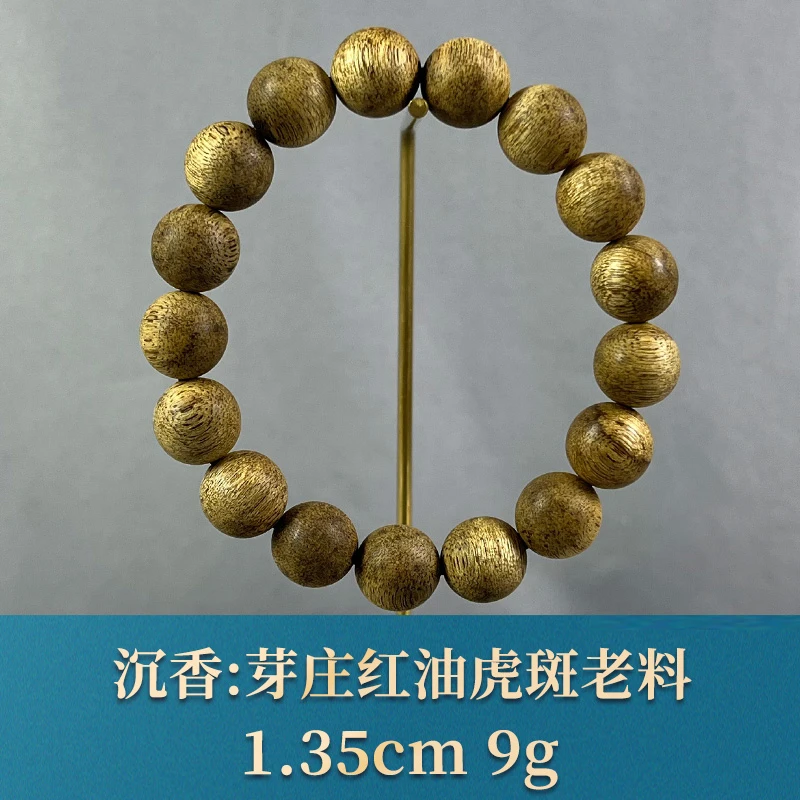 76877 芽庄红油虎斑老料 沉香