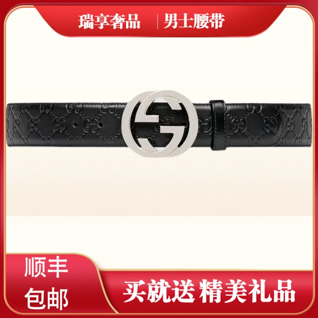 99新 GUCCI/古驰 全新未使用，银头黑色压花85码皮带12367056