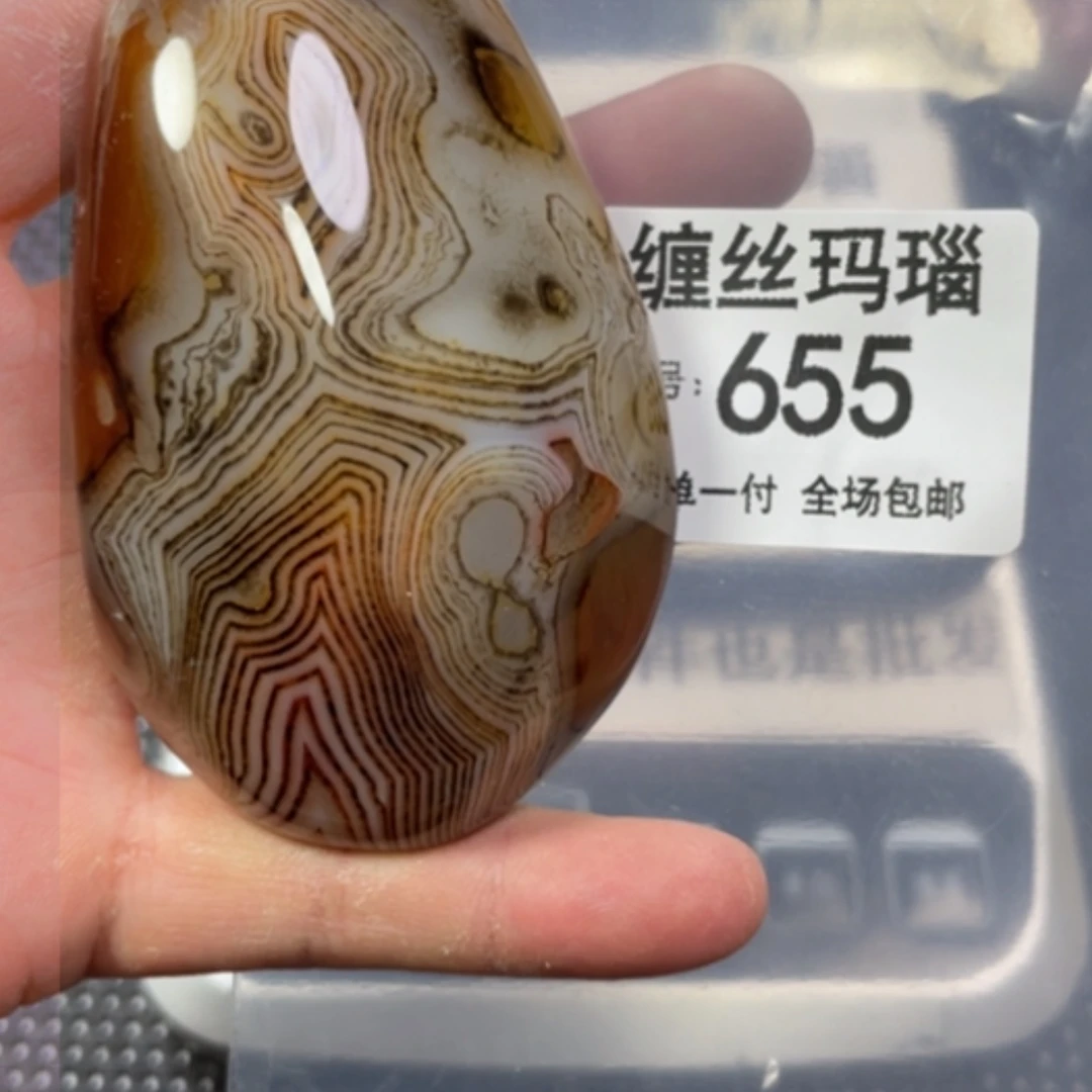 【闪购商品】玛瑙/玉髓颈饰合金