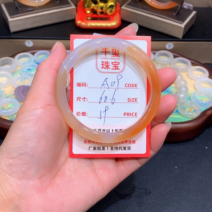 玛瑙/玉髓手镯未镶嵌