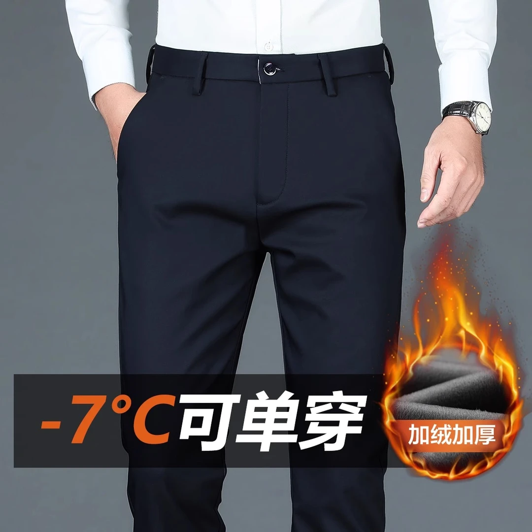 香港男士休闲裤2024秋冬新款直筒宽松加绒保暖商务西装裤男款冬季
