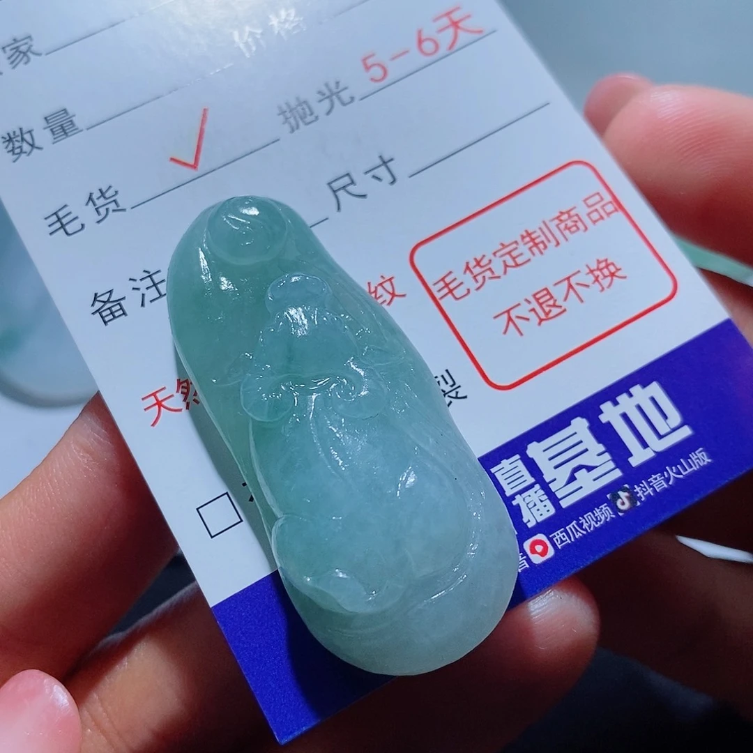 定制翡翠未镶嵌翡翠