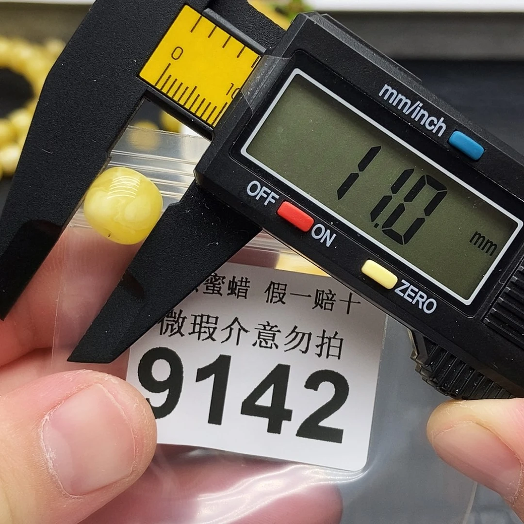 未镶嵌蜜蜡珠宝奇石9142