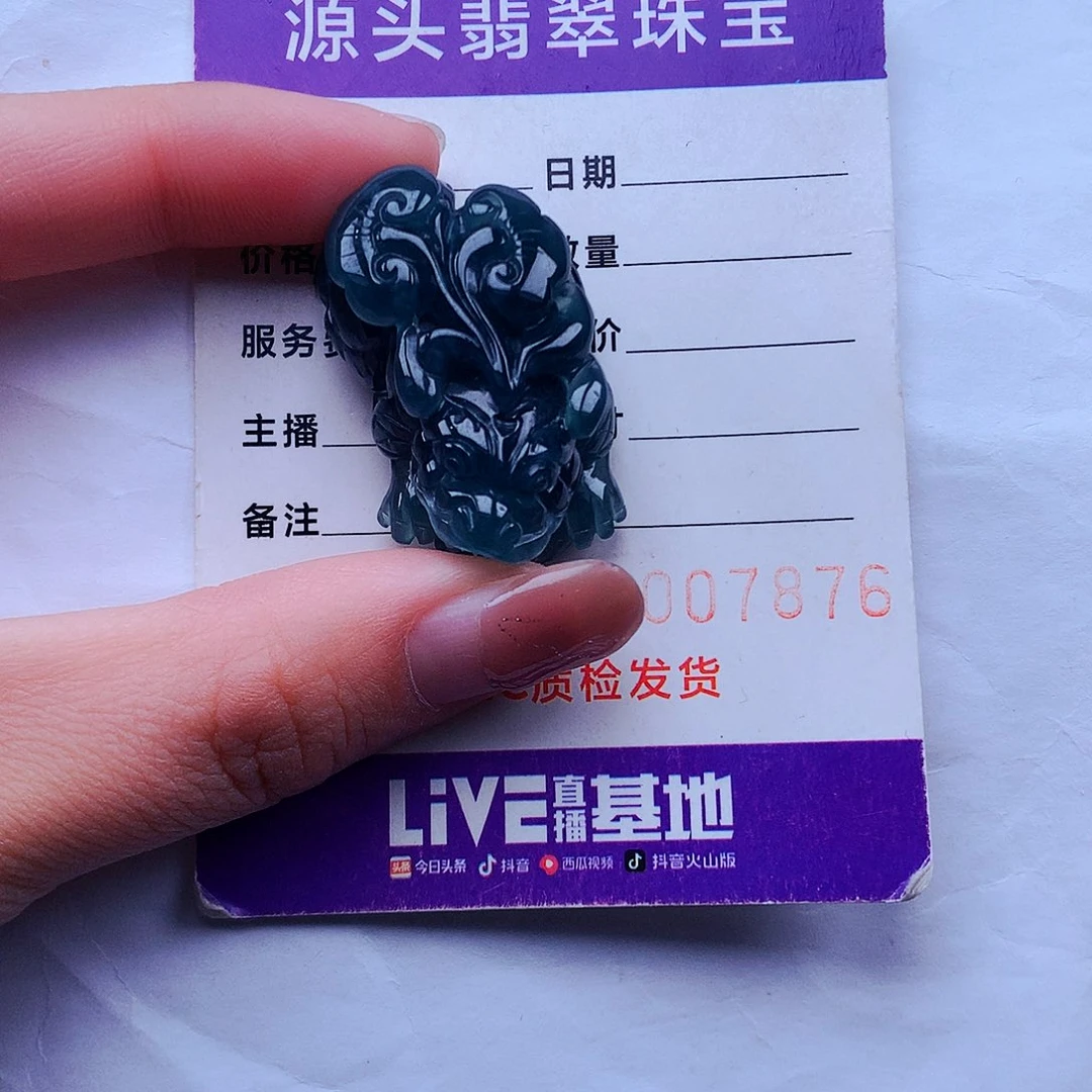 翡翠颈饰未镶嵌浪*