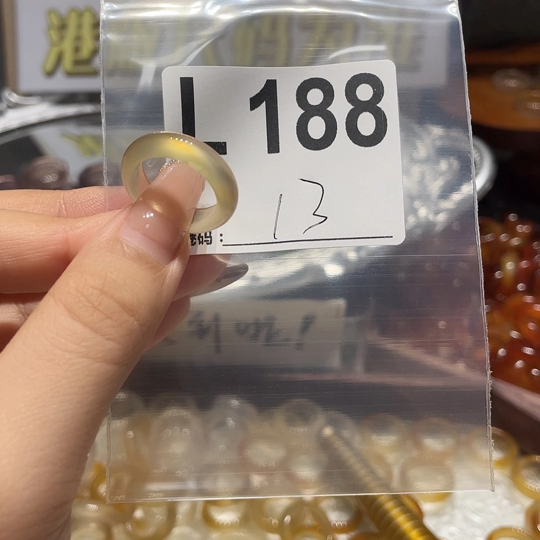 未镶嵌戒指玛瑙/玉髓188