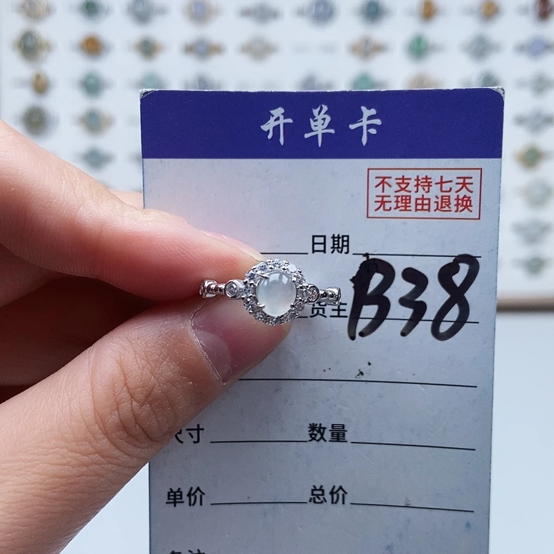 翡翠未镶嵌戒指戒指
