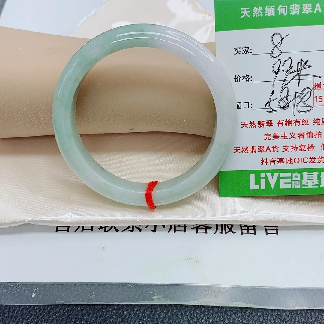 未镶嵌手镯翡翠天然翡翠8