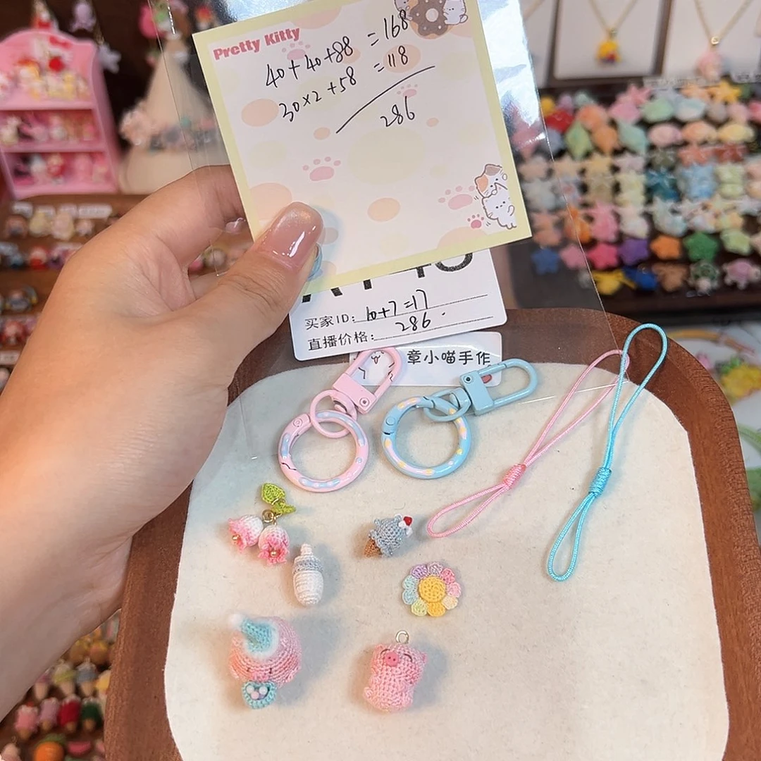 针织品手工钩织挂件