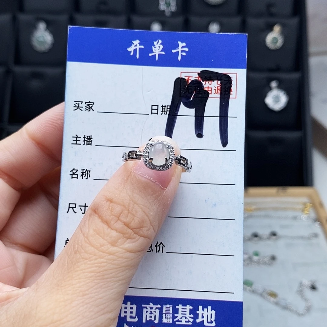未镶嵌戒指翡翠戒指