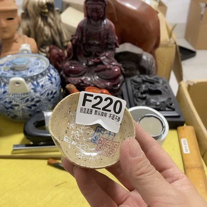 ****术回流陶瓷回流陶瓷微瑕220