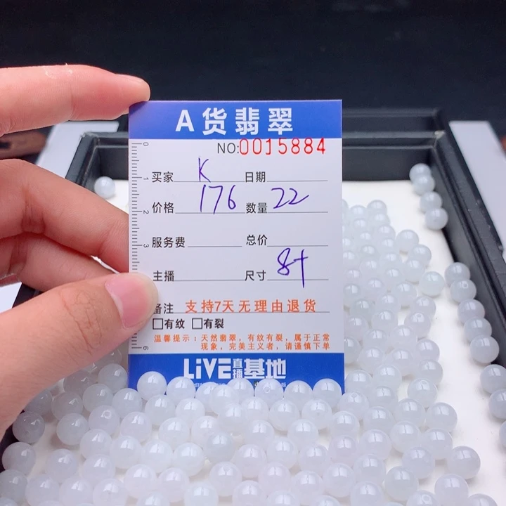 k***德未镶嵌手链翡翠多样性
