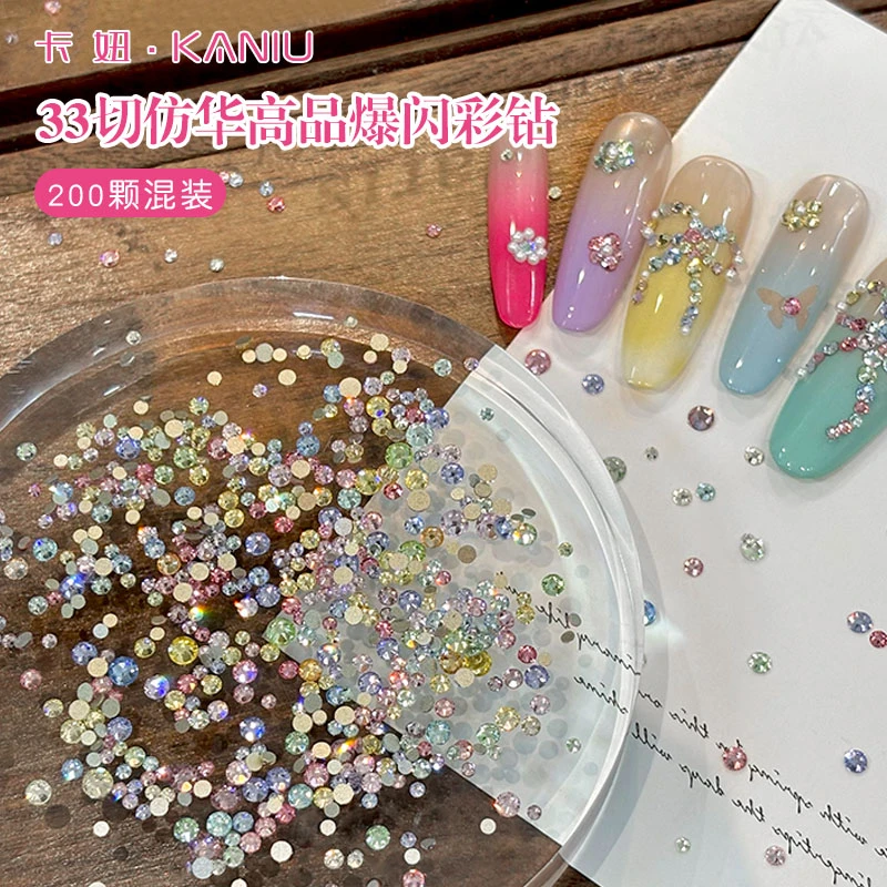 卡妞美甲33切高品质爆闪彩钻超闪百搭金底圆钻平底混装彩钻饰品
