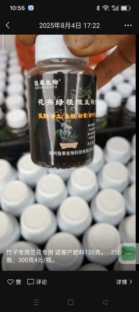 缓释肥园艺土壤活化水溶剂矿源黄腐酸钾疏松土壤防止板结适用
