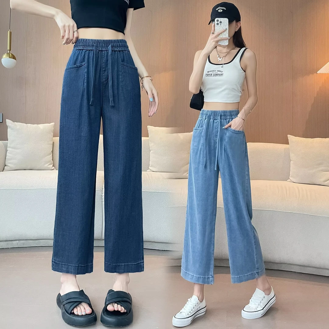 【琦琦】100-200斤大码女装夏季薄款牛仔裤松紧腰八九分阔腿裤子