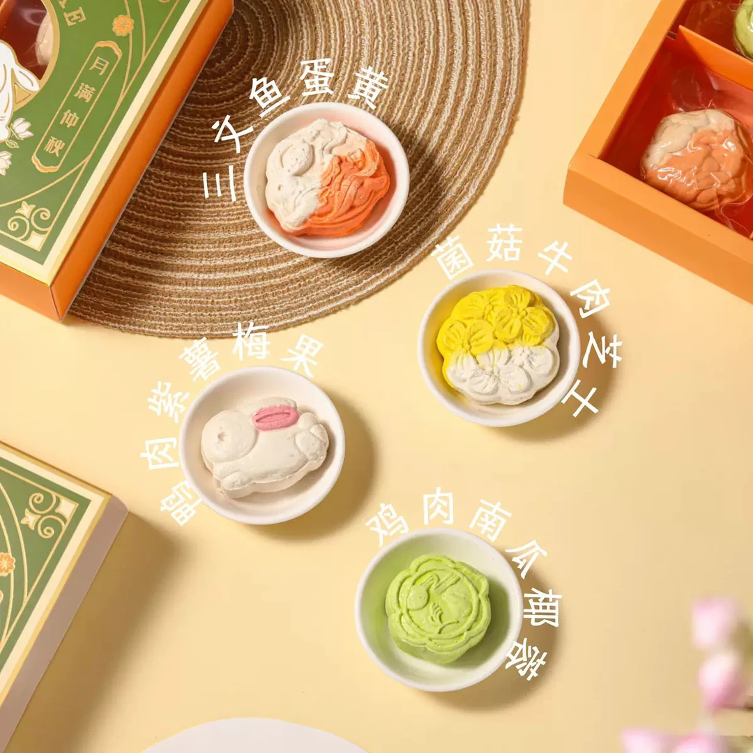 【中秋限定】月饼鲜食肉肉猫猫狗狗都爱吃