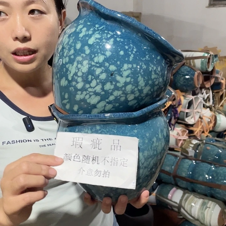 瑕疵两个20/18两个