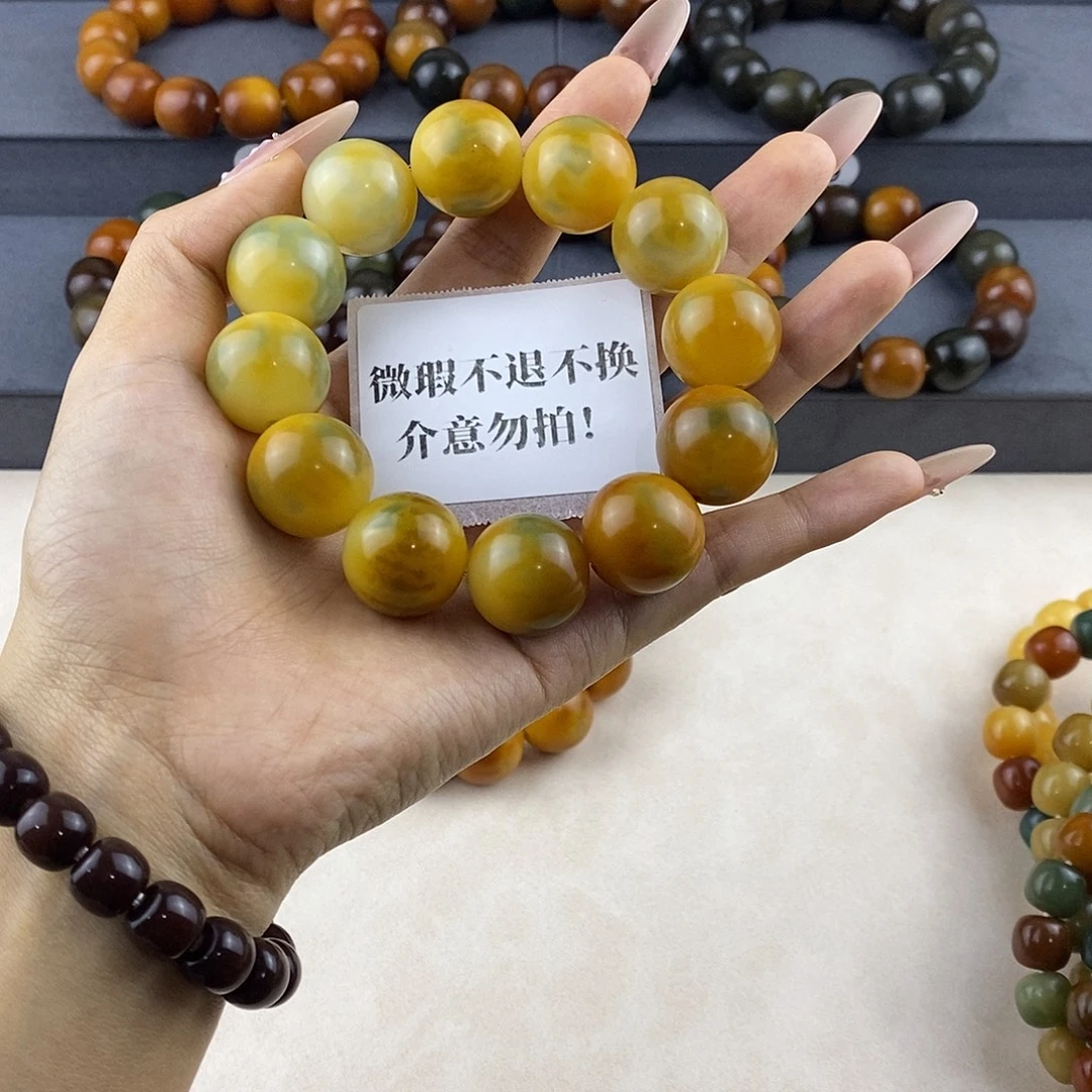 摸***芙菩提根/象牙果吊坠微瑕卡20不退不换介意勿拍