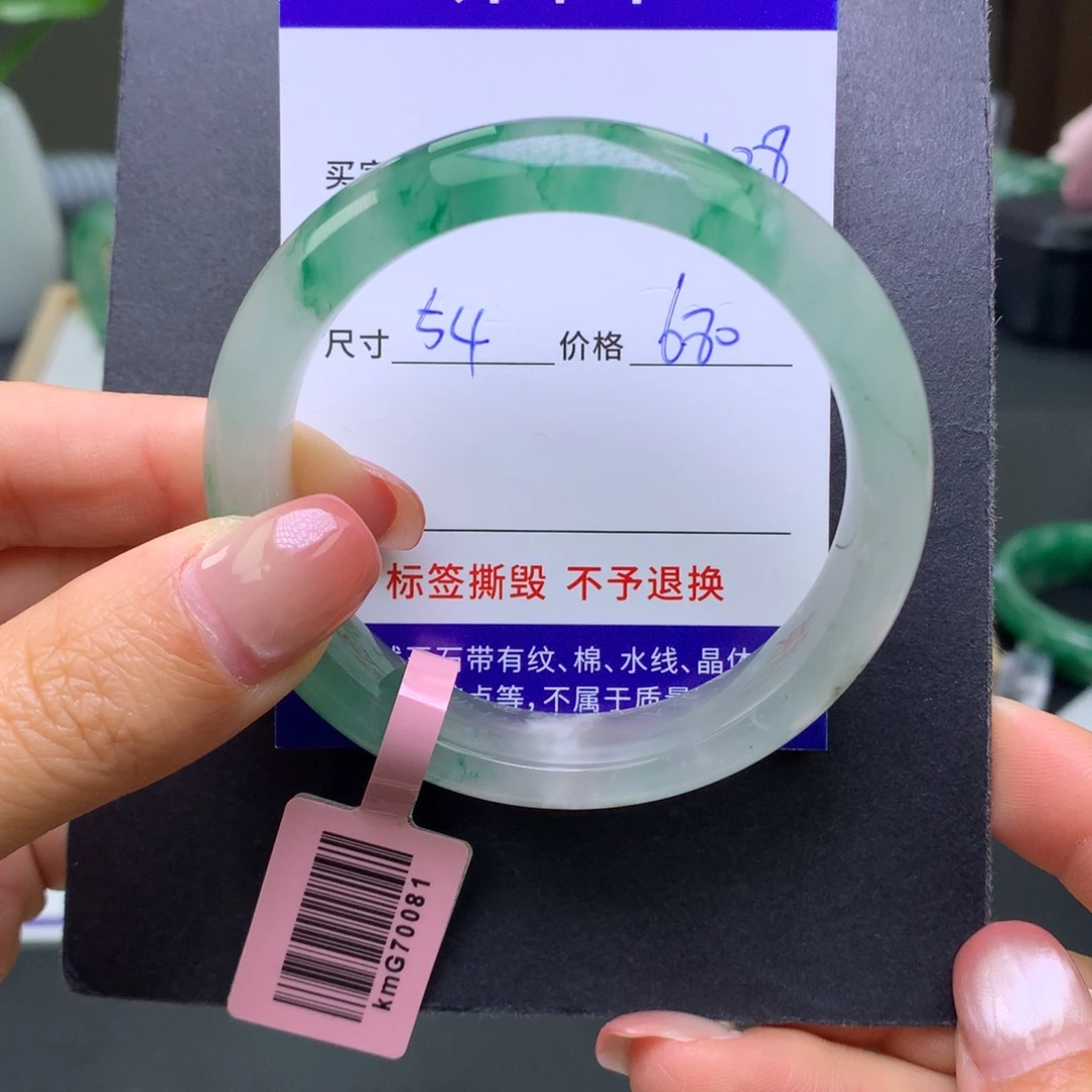 天***、石英质玉（非洲翠）未镶嵌手镯