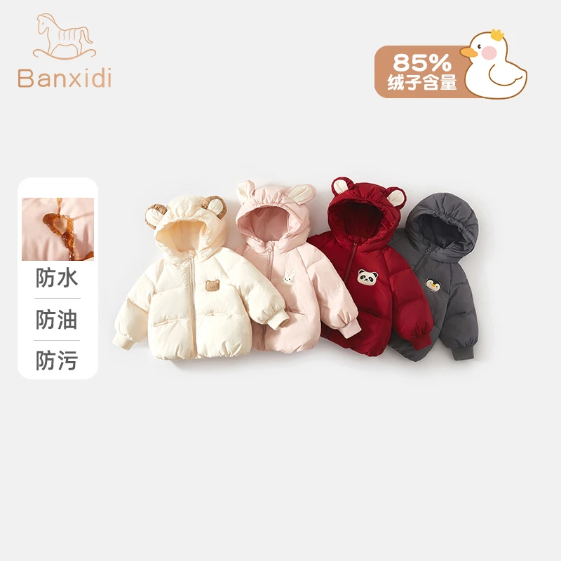 班喜迪儿童羽绒服冬季新款男童女童轻薄保暖女宝宝三防厚外套保暖