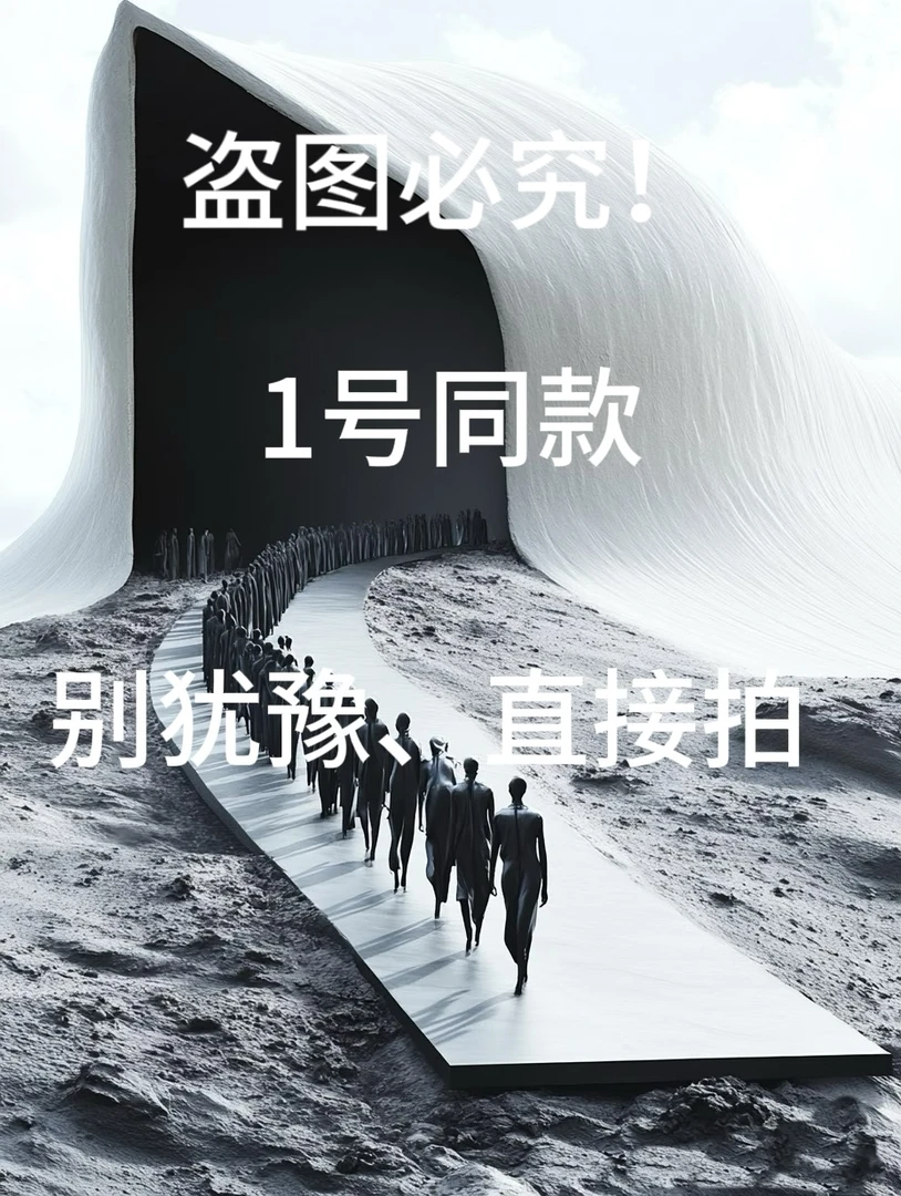 25年时尚新品百搭秋冬春三季同款户外冲锋裤/881