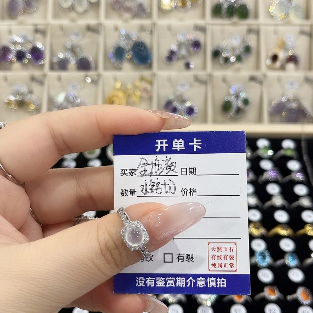 芝***饼水晶银S925镶嵌戒指