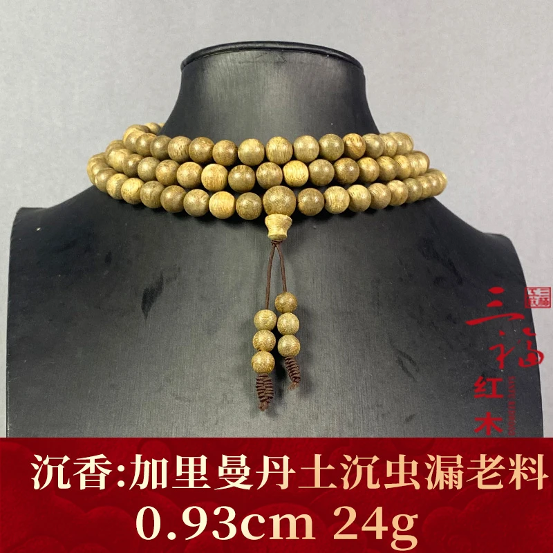 112966 加里曼丹土沉虫漏老料 沉香