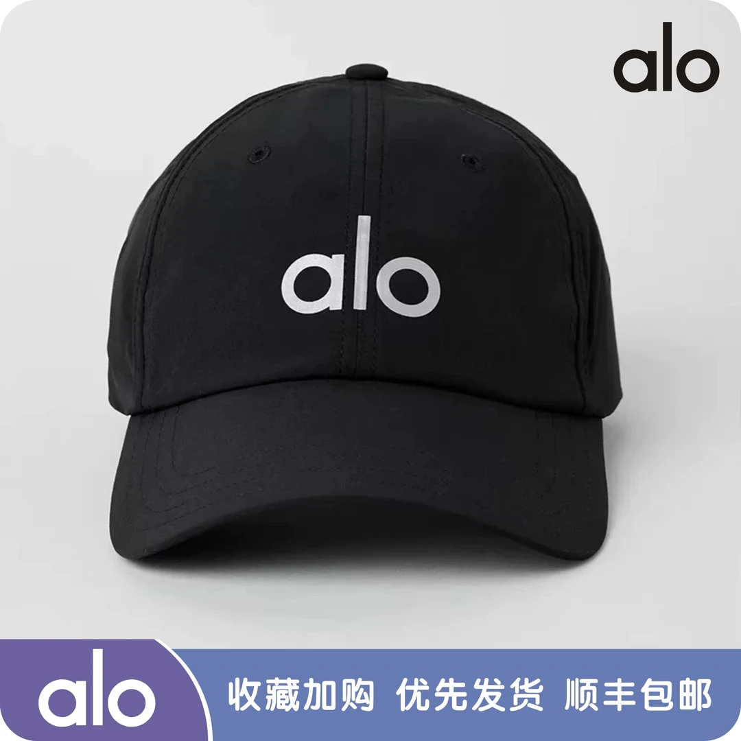 alo yoga官方正品棒球帽软顶调节帽子男女鸭舌帽休闲防晒遮阳帽