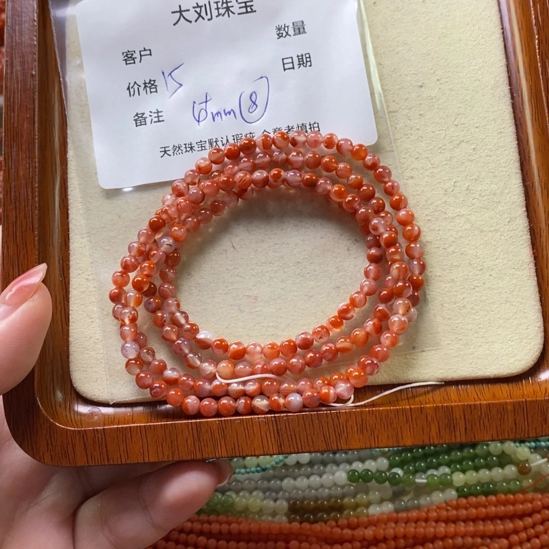 南红玛瑙未镶嵌手链
