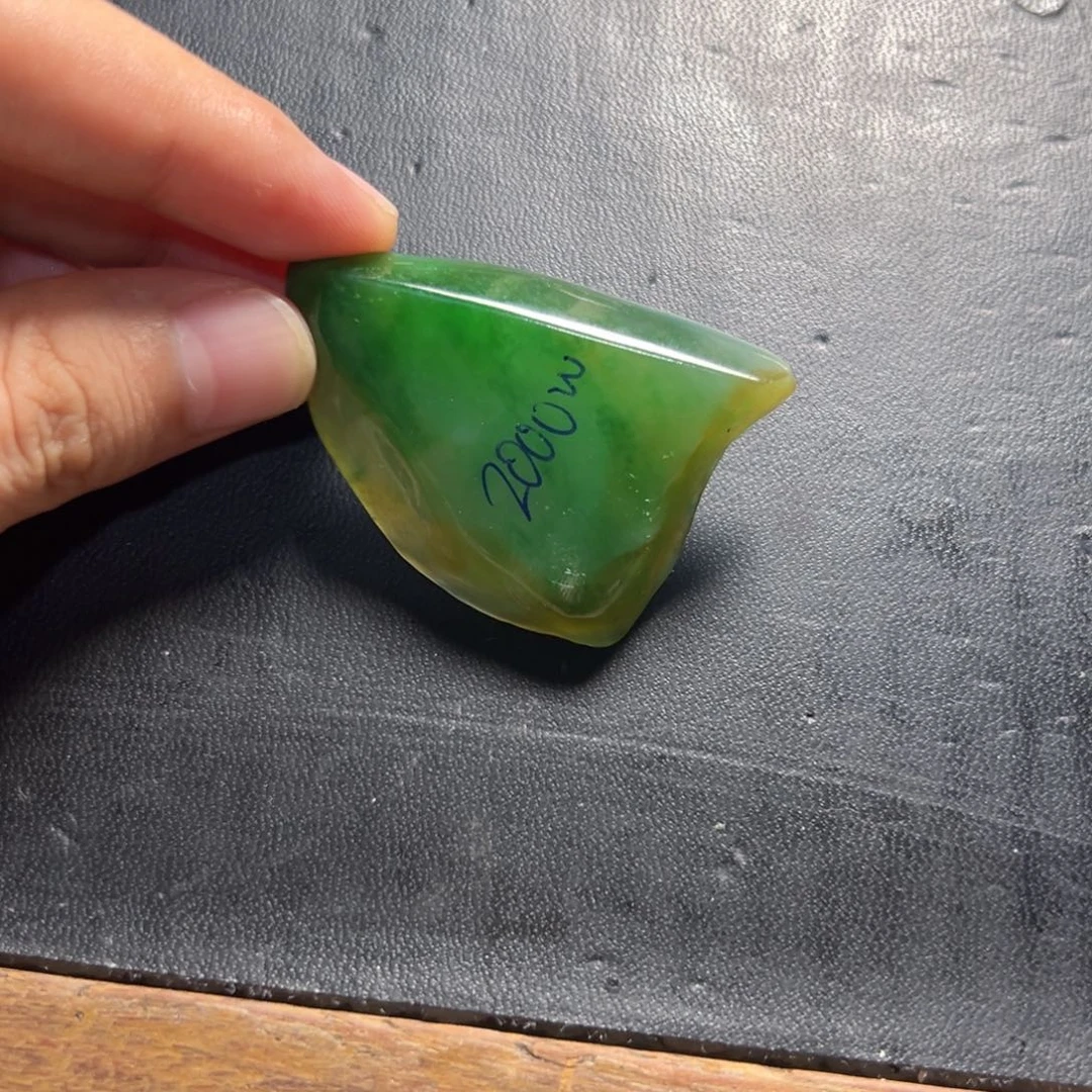 第***科未镶嵌定制翡翠冰种黄加绿A货定金