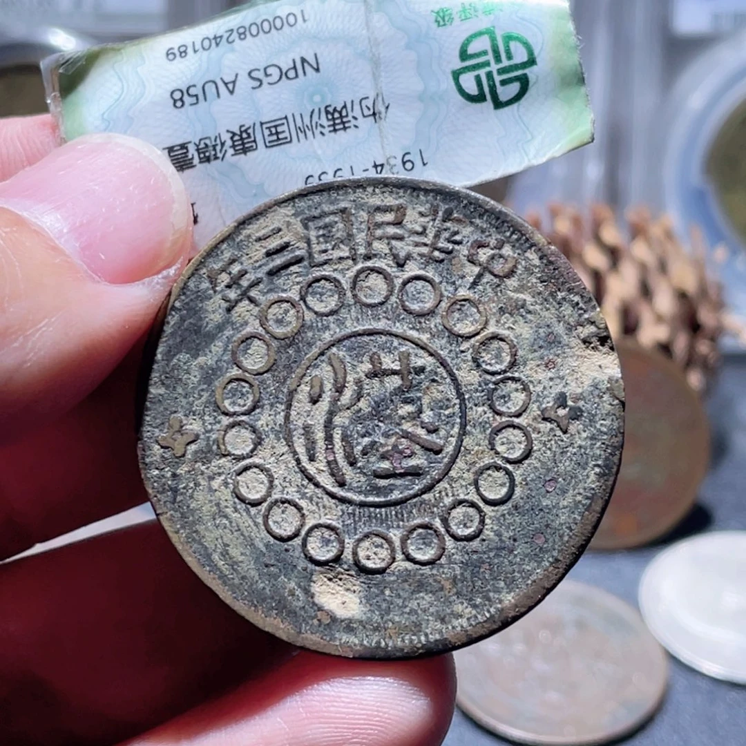 铜通古博今251116范范02