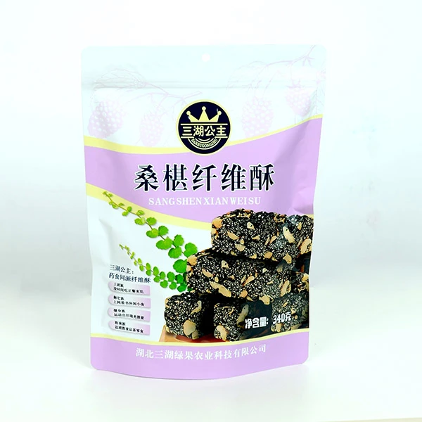 休闲食品桑葚纤维酥
