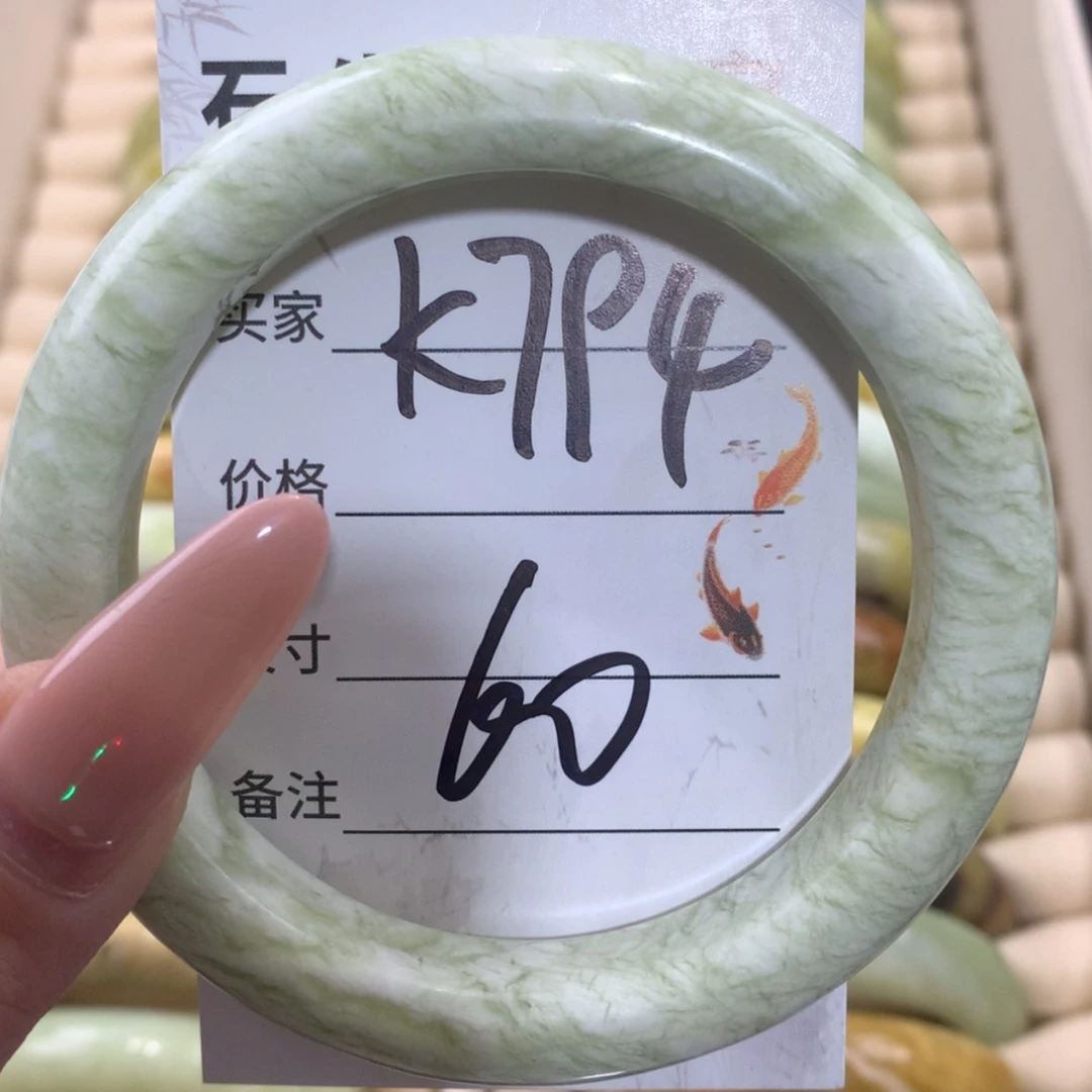 【闪购商品】未镶嵌蛇纹石玉手镯