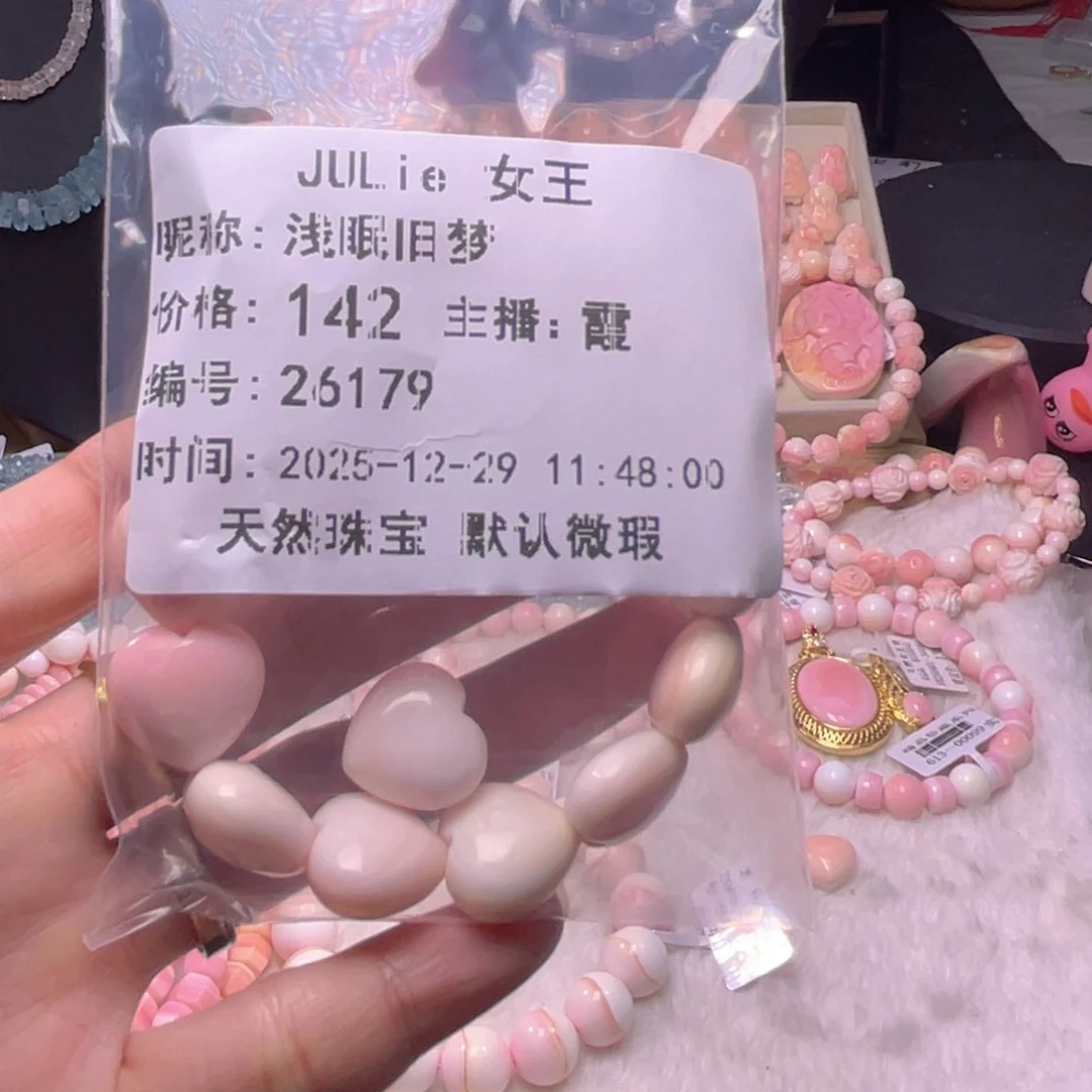 未镶嵌海螺珠手绳浅**梦福利