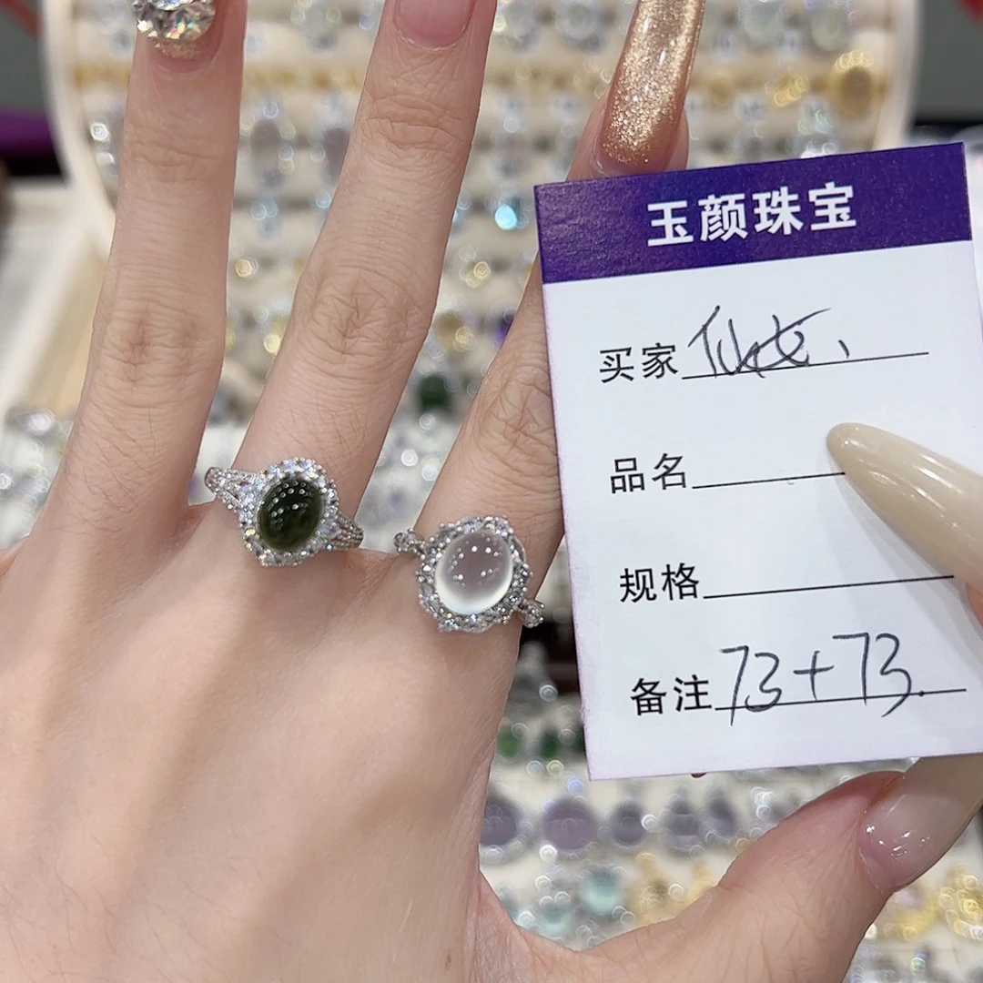 仙***我岫玉银S925镶嵌戒指