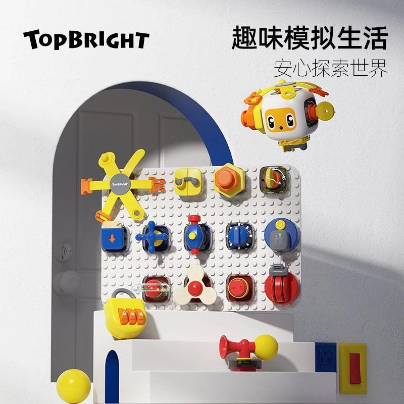 益智板开锁忙碌儿童玩具1一岁特宝儿2忙碌块早教岁教具宝宝岁蒙