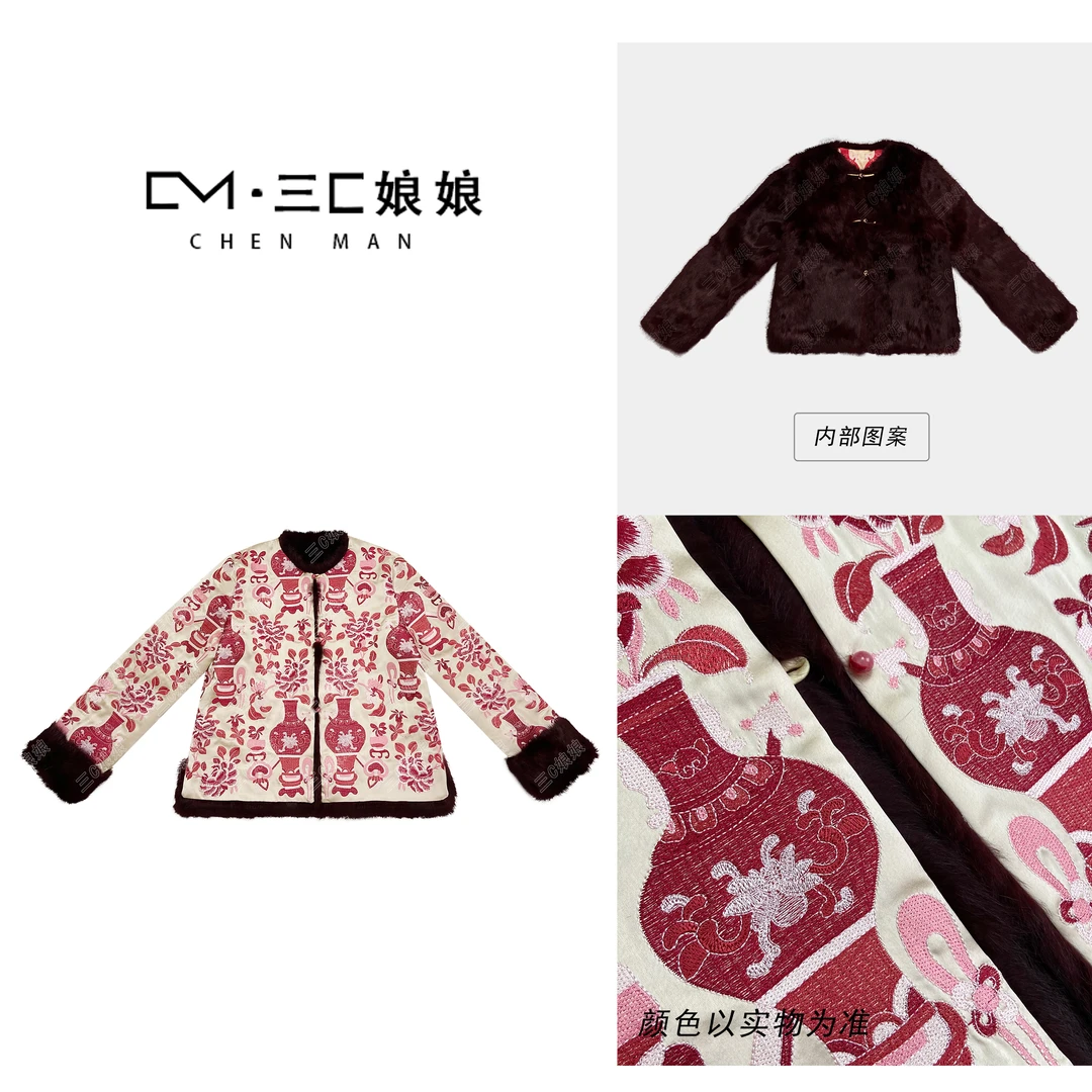 宸嫚三C娘娘【双穿·富贵宝瓶】61037新中式国风时尚兔毛醋酸外套