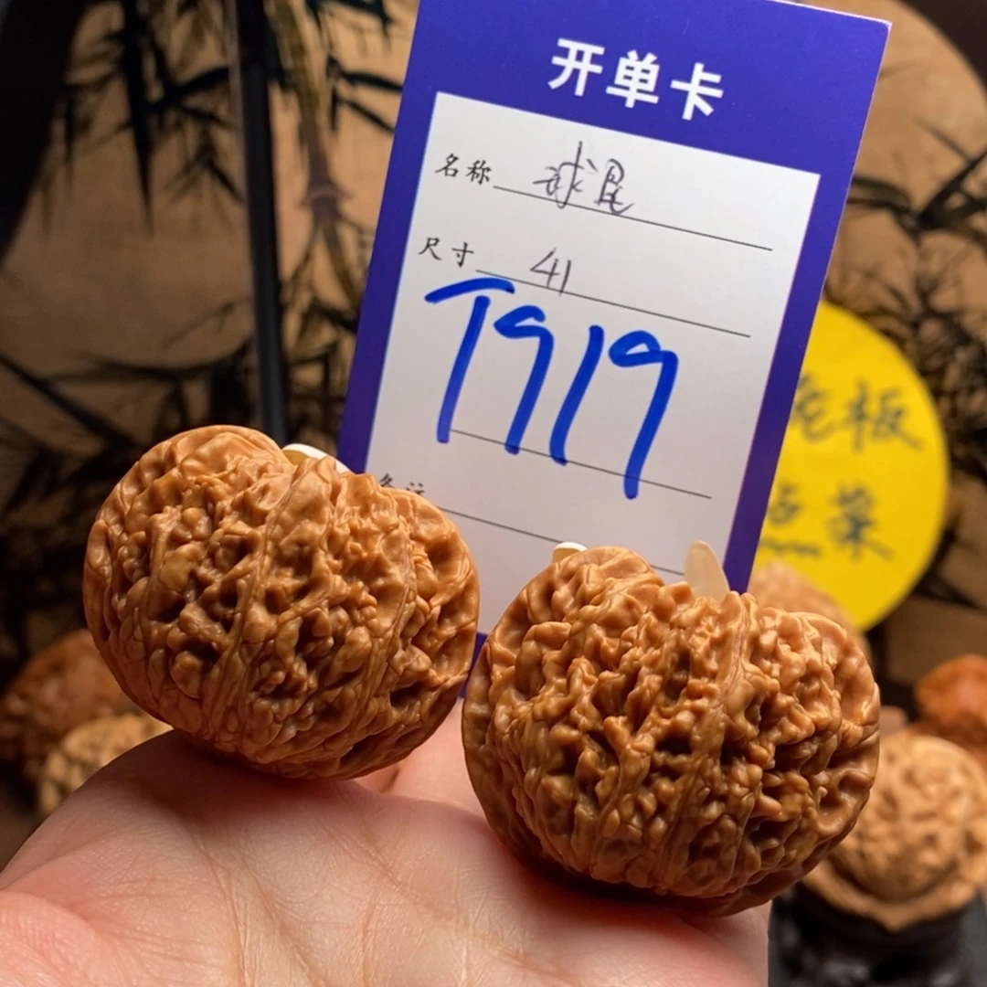 文玩核桃把件球星41