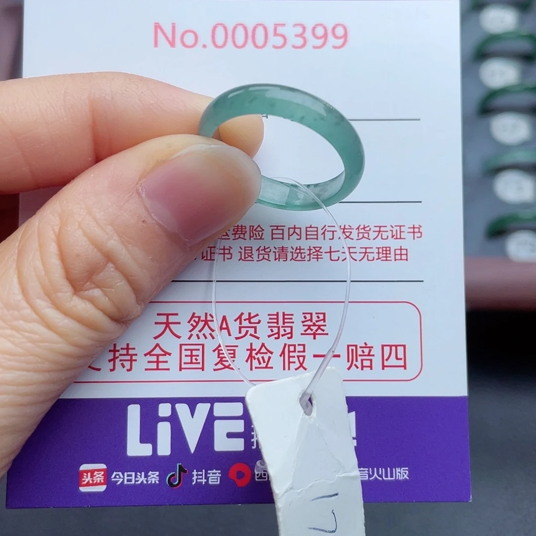 【闪购商品】翡翠戒指未镶嵌天然