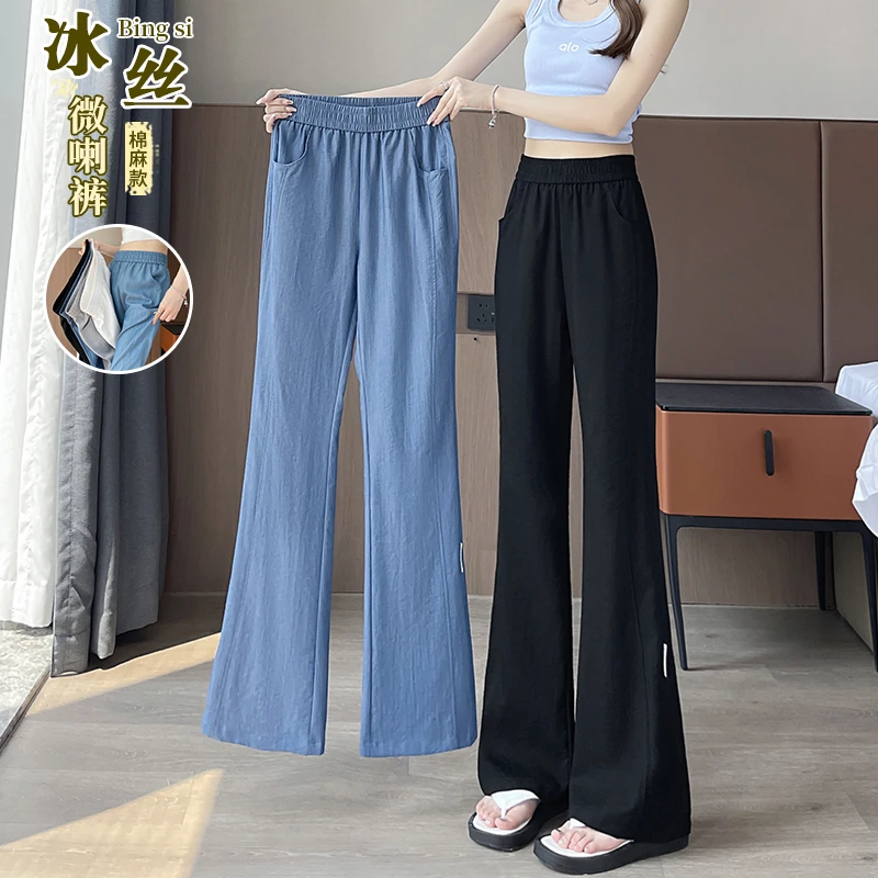 冰丝亚麻微喇裤女夏季薄款凉凉微喇叭裤2025爆款垂感休闲喇叭裤子