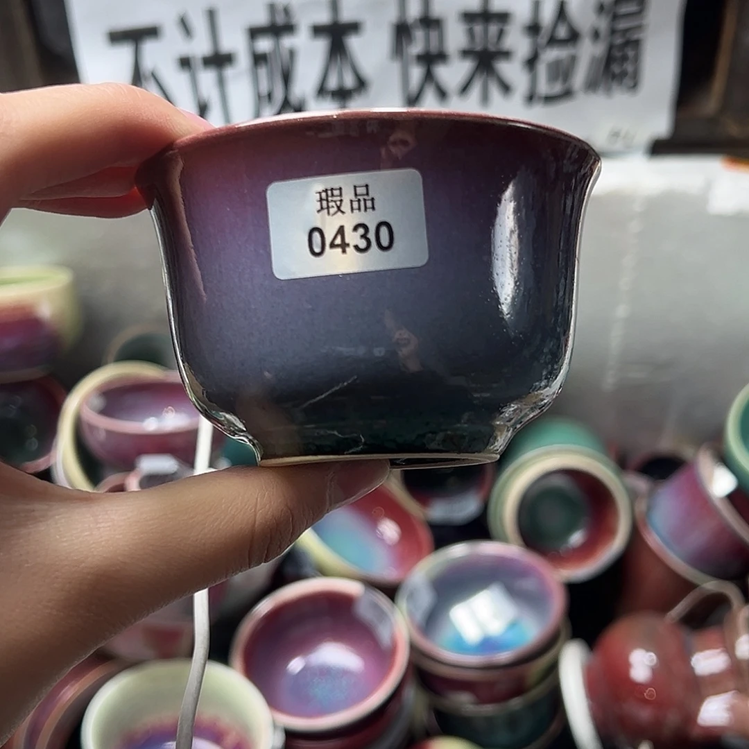 摆件陶窑口自销原矿钧瓷