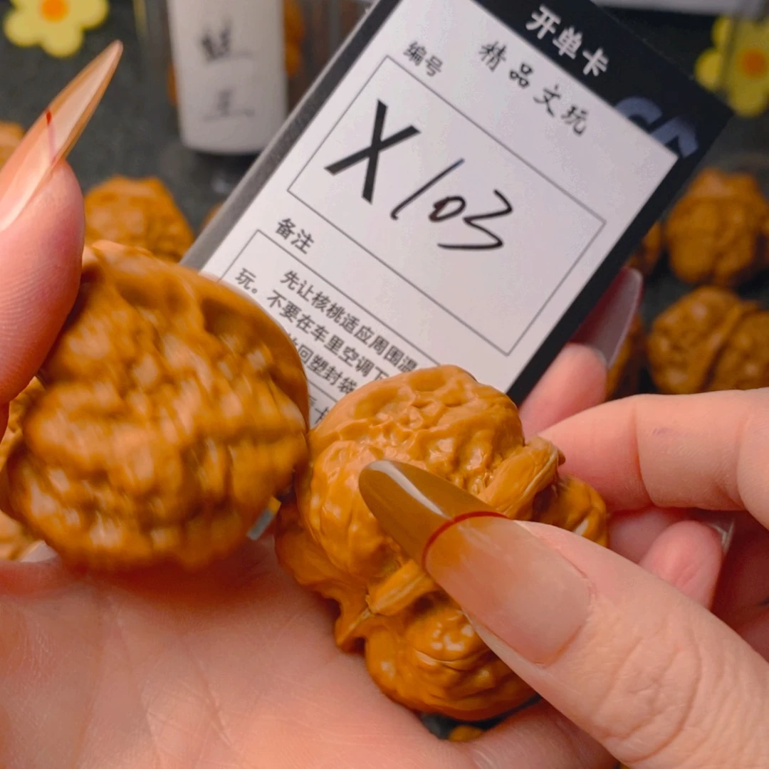 手串/手链核桃回****烤蛤蟆