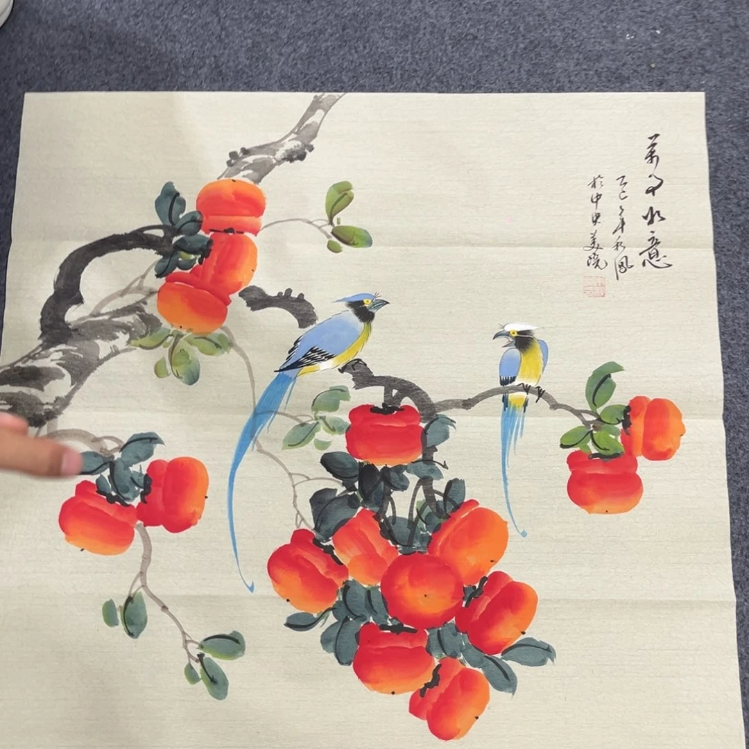 国画我们的目标是成为