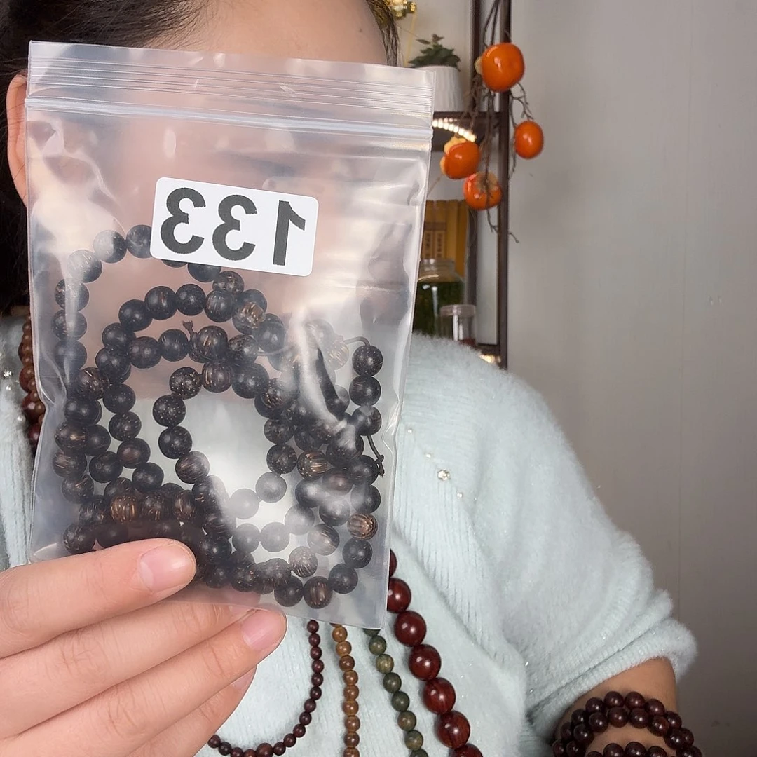 金星奇楠0.8 多圈幸福平安快乐